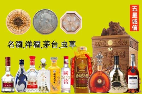 赣州市石城国尊烟酒商行