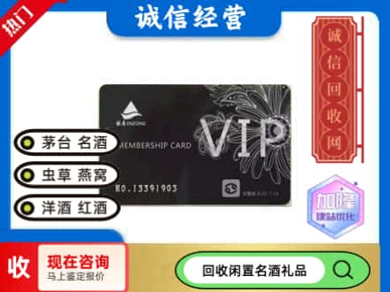 赣州市石城回收银座商场卡