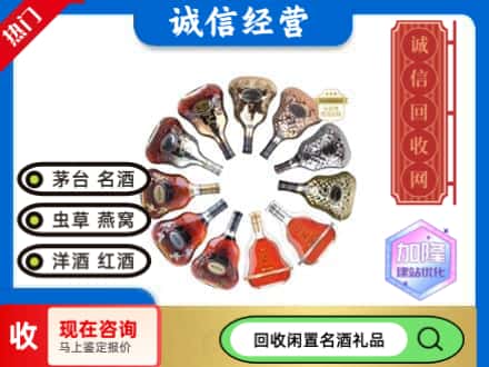 赣州市石城回收XO